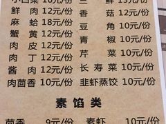 菜单-陈傻子餐厅(世纪都会店)