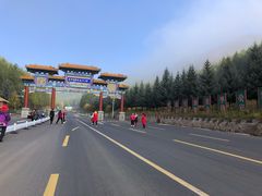 -塞罕坝国家级自然保护区