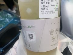 -察理王子(七星店)