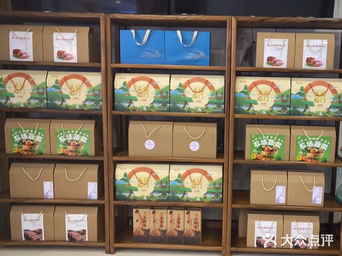 香山湖渔家大院图片