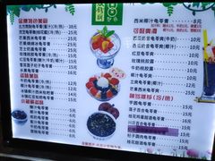 菜单-梧州双钱龟苓膏(丽港航母店)