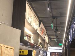 -沼津港精致料理·寿喜烧·烧鸟(龙湖南桥天街日料榜单店)