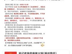 -吴记老锅底麻辣火锅(福州路店)