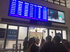 -隆昌北站