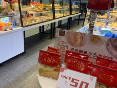 -拉那巴米 蛋糕定制(世纪东方广场店)
