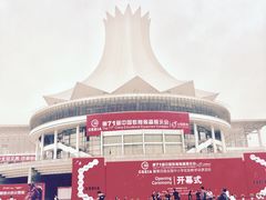 -南宁国际会展中心(会展东博文化旅游区)
