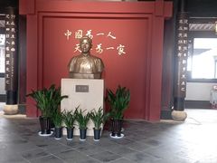 -蔡元培故居