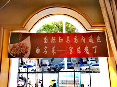 -峨嵋酒家总店(车公庄店)