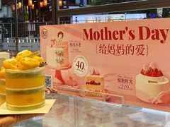 -都市甜心(印象城店)