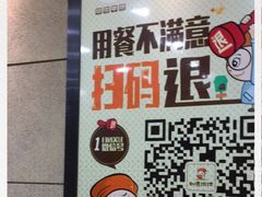 -如意馄饨(恒隆广场兴安路店)