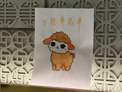 -涮福記·现切牛羊肉火锅(世纪汇店)