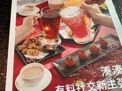 -湊湊火锅·茶憩(世博大道店)