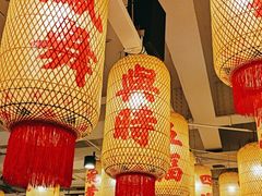 -朱光玉火锅馆(正弘城店)