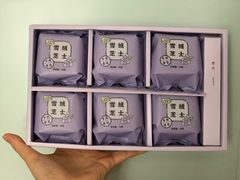 -好利来(温江合生汇店)