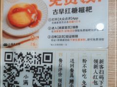 -小满手工粉(上海新世界城店)