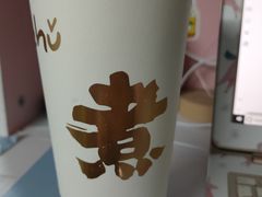 芋圆奶酪奶茶-沪上阿姨·精选茶饮(华强广场店)