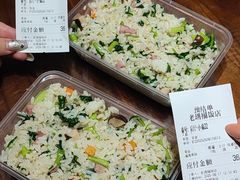 -老瑞福上海菜(人民广场店)