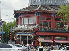 -牛街清真满恒記(平安里西大街店)