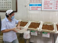 -欣乐糕点店(洪湖里总店)