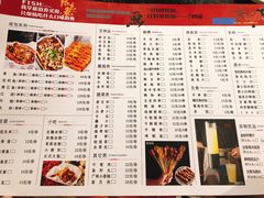 菜单-魚说纸包鱼(中关村店)