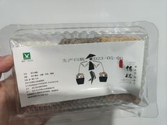 -禾生粑粑坊(陕西路店)