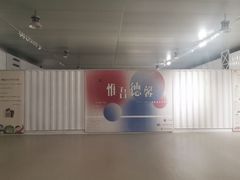 -茂德公草堂