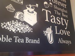 -CoCo都可(铁西万达店)