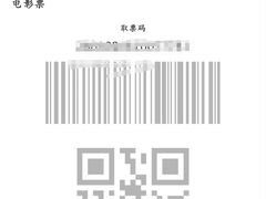 -万象影城(深圳布吉万象汇IMAX店)