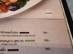 -Chom Cafe and Restaurant