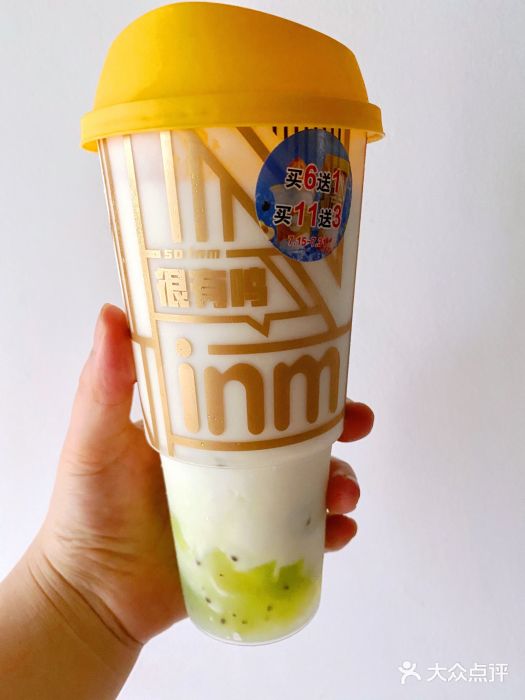 一鸣真鲜奶吧(花园北村店)青葡萄猕猴桃酸奶图片