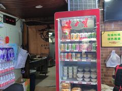 -青海宋家酿皮(汇翠花园店)