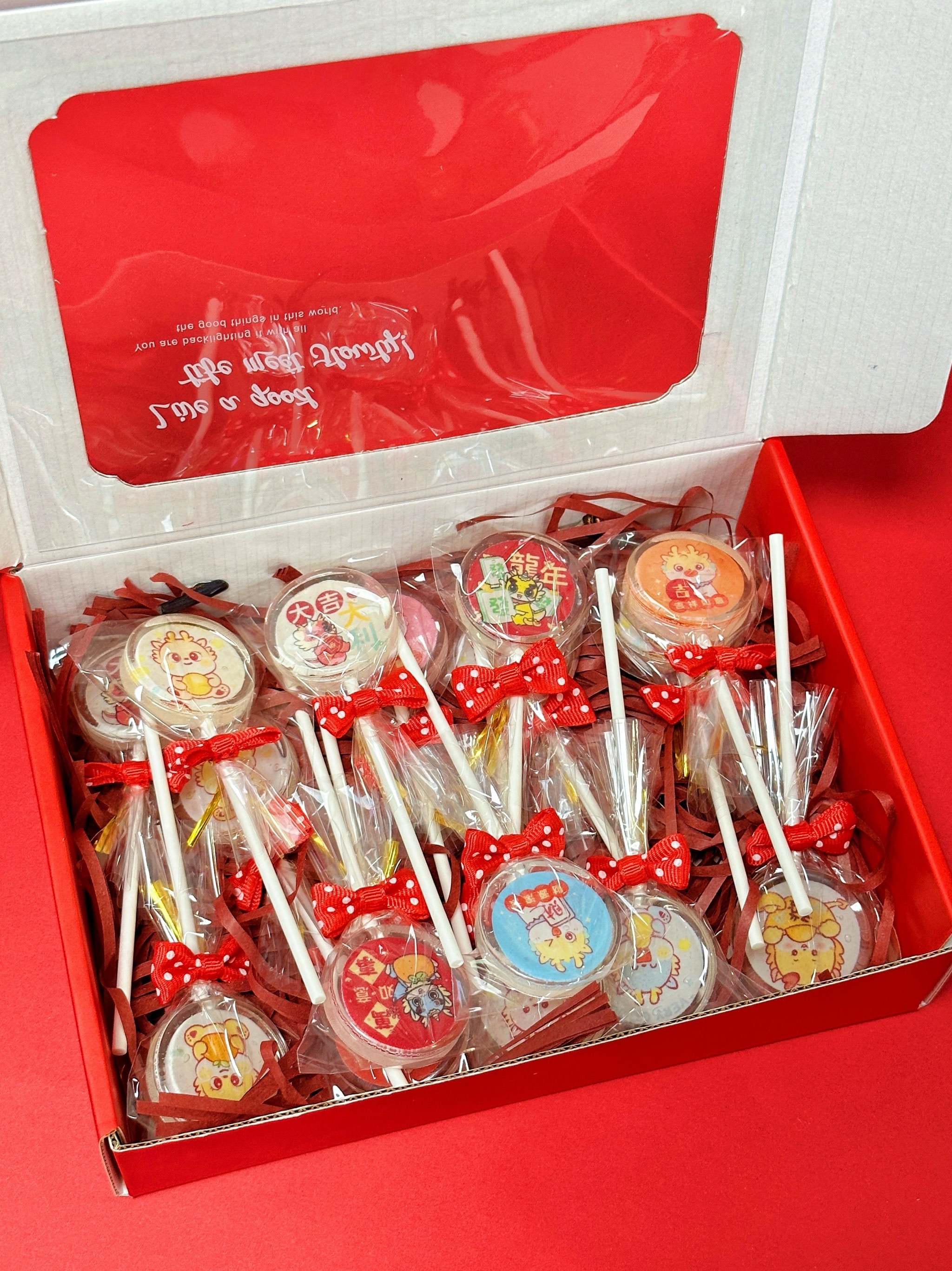 新年新希望,新年新糖糖🍭