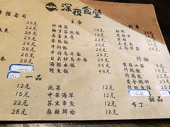-哥哥の深夜食堂(永乐汇亲子购物运动中心店)