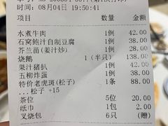 -大欢喜饭店(江怡路店)