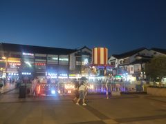 -台湾味正点车轮饼可丽饼(南禅寺店)