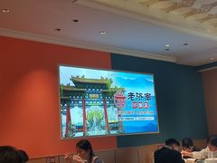 -老济南·地道济南菜(大明湖店)