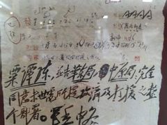 -解放阁