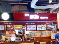 -筑地银GINDACO·日式简餐(枫蓝店)