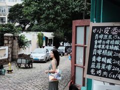 -不舍昼夜咖啡馆