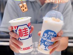 -桂桂茶(滨江百联店)