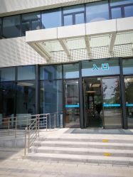 -北京科学中心儿童乐园