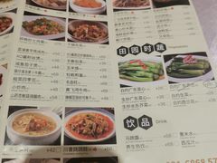 菜单-宝燕壹号(徐汇店)