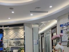 -泰康拜博口腔(世博园乐尔店)