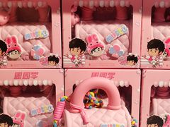 -南屏步行街