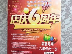 大堂-香浙汇(望京店)