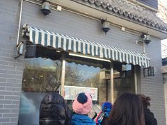 门面-京天红酒家(虎坊路店)