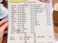 -老大连路特色烧烤(基隆路店)