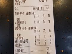-烹湘·鲜炒湖南土菜(海珠店)