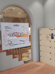 点击看大图 -奈尔宝·儿童乐园·亲子餐厅(前滩店)
