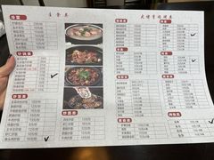 -大佬李砂锅(钱江财富广场店)